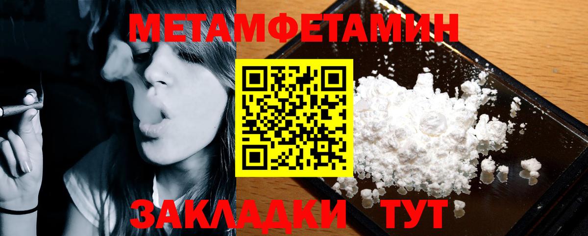 АМФ 98% Екатеринбург