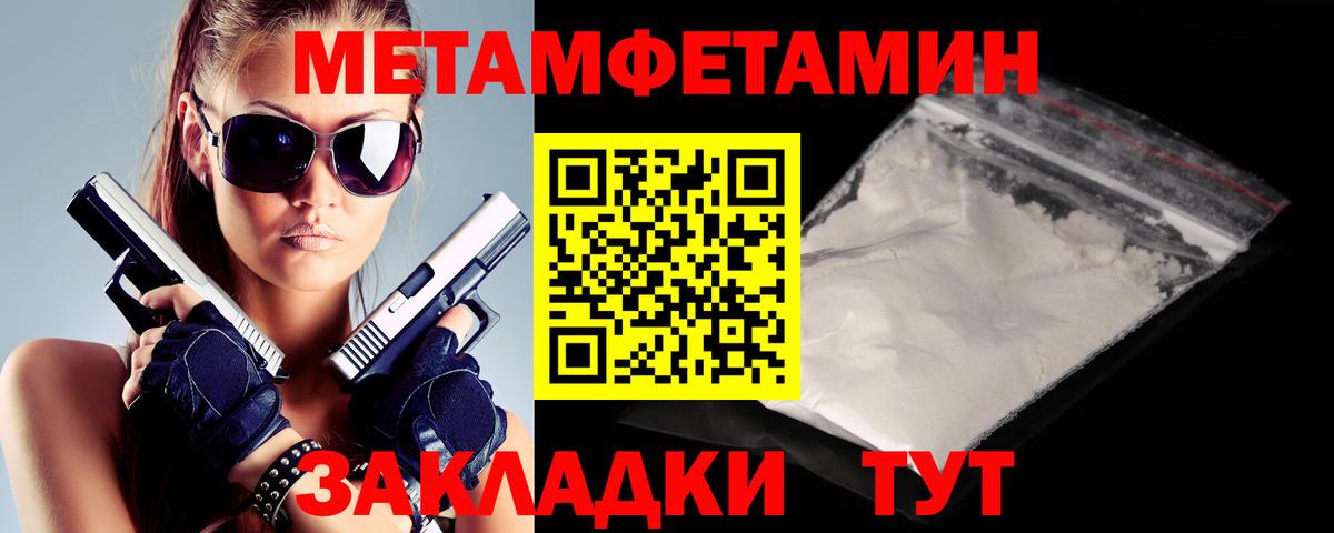 АМФ Розовый  АМФ  Екатеринбург  Вход с VPN  Амфетамин 