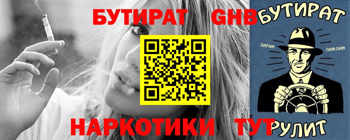 МЕТАМФЕТАМИН  Вход с VPN  Мефедрон   MDMA  Кокаин  ГАШ  NBOMe  Конопля  Альфа ПВП СОЛЬ кристаллы  Екатеринбург  Каннабис 