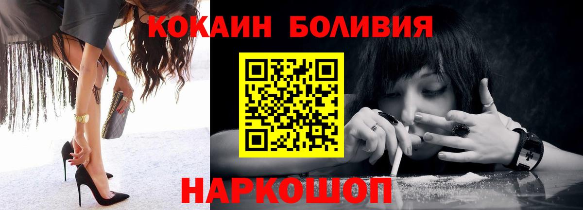даркнет сайт  Вход с VPN  Екатеринбург  Cocaine VHQ 