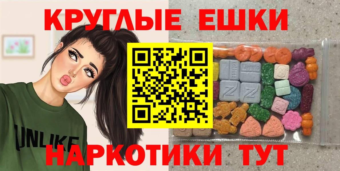 ЭКСТАЗИ Дубай Екатеринбург