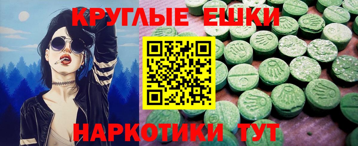 Амфетамин Екатеринбург