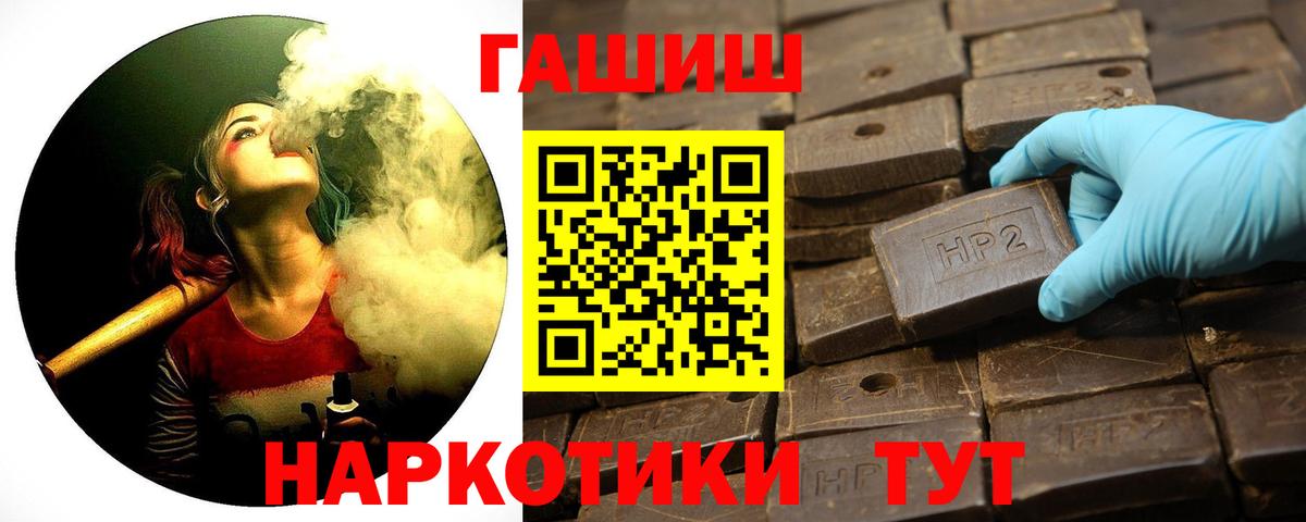 ГАШИШ ice o lator  Вход с VPN  ГАШ убойный  Екатеринбург 