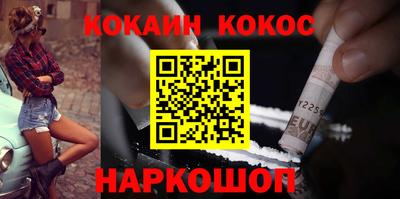 каннабис Заводоуковск