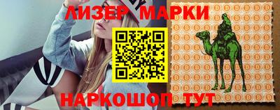 скорость Заволжье