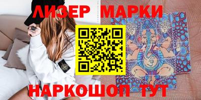 скорость Заволжье