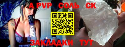 apvp Жуковский