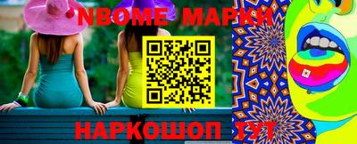 скорость Заволжье