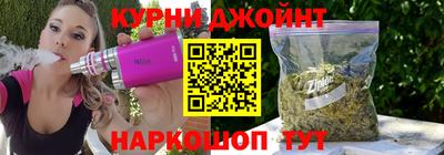 каннабис Заводоуковск