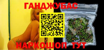 каннабис Заводоуковск