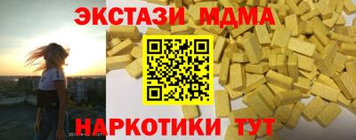скорость Заволжье