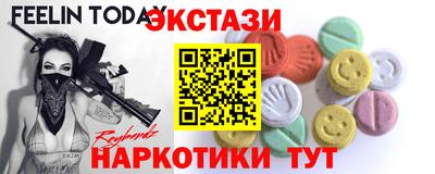 каннабис Заводоуковск