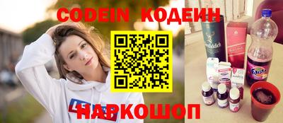 скорость Заволжье