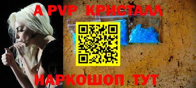 скорость Заволжье