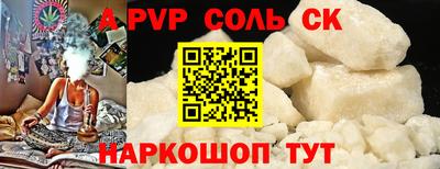 скорость Заволжье