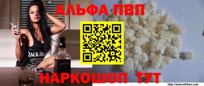apvp Жуковский