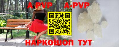 скорость Заволжье