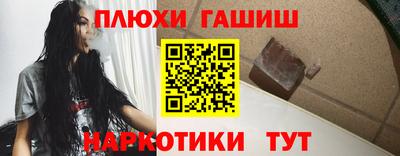 каннабис Заводоуковск