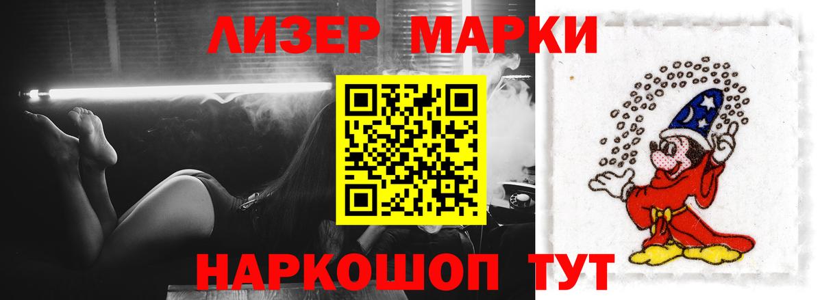 LSD-25 экстази ecstasy  Вход с VPN  Екатеринбург  ЛСД экстази кислота 
