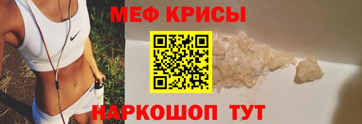 МЕФ  Екатеринбург