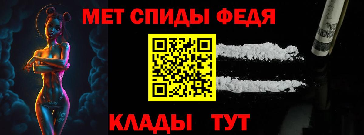 Екатеринбург  МЕТАМФЕТАМИН мет  МЕТАМФЕТАМИН мет  Вход с VPN 