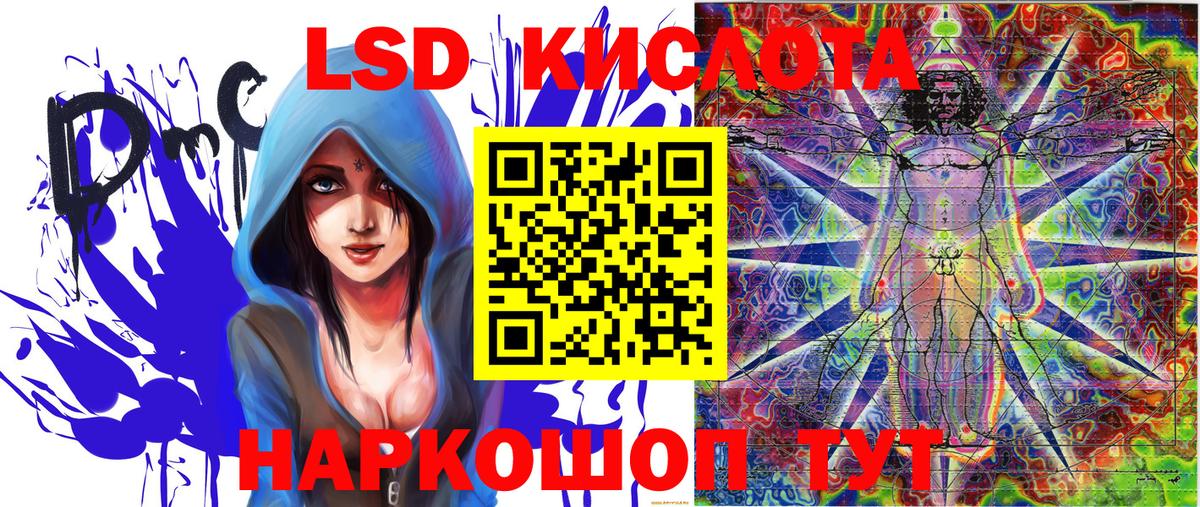 Марки NBOMe 1,8мг Екатеринбург